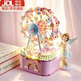 卡卡曼儿童女孩生日礼物7-14岁玩具6-10岁女童积木音乐盒送小学生8-12岁 灯光+摩天轮积木音乐盒 拼装积木小颗粒圣诞节礼物