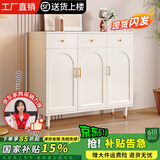 达木轩鞋柜门口家用大容量阳台储物柜奶油风玄关柜入户一体靠墙收纳柜 带抽屉A款120鞋柜