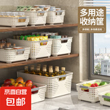 名创优品同款 杂物收纳筐塑料桌面收纳盒厨房橱柜零食玩具整理筐 矮款中号+矮款大号+矮款特大号