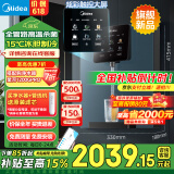 美的（Midea）星河管线机家用净水器伴侣全通量匹配冷热双用触控全管路高温杀菌壁挂式速热饮水机净饮机MG240-D