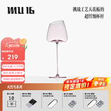 MU16高级红酒杯套装高脚杯酒具套装水晶玻璃杯子醒酒结婚生日送礼物