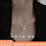周百福【1000+门店】S925银项链女锁骨施家珍珠吊坠520情人节礼物送女友 银项链【本地仓发货-代写贺卡/刻字定制】纪念日礼物