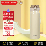 膳魔师保温杯保冷杯高贵金500ml不锈钢水杯学生杯子JNL-503
