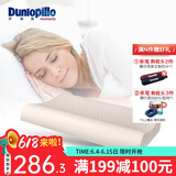 邓禄普（Dunlopillo） 【店长推荐】斯里兰卡进口天然乳胶枕头人体工学橡胶枕头颈椎 ECO 护颈低波浪枕 斯里兰卡进口