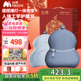 妙界（MIAOJIE）M13至尊版腰部按摩器肩颈腿背按摩仪多功能按摩靠枕热敷揉锤一体送长辈生日520礼物男女 蓝