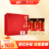 泸州老窖 六年窖头曲 路路顺礼盒 浓香型白酒52度500ml*2瓶