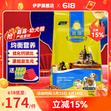 嘉露狗粮金毛泰迪萨摩耶拉布拉多大型犬通用型 嘉露幼犬粮15kg
