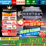阿诗丹顿（USATON） 壁挂炉天然气供暖地暖燃气采暖炉 家用冷凝式平衡式洗浴采暖两用恒温 24KW 曜石黑一级能效12升适用60-160㎡
