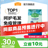 麦富迪 狗粮 藻趣儿通用全价犬粮小中大型犬泰迪柯基金毛拉布拉多 成犬粮2.5kg