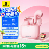 倍思E3 真无线蓝牙耳机 半入耳式舒适 游戏吃鸡音乐运动适用于苹果华为小米oppo 粉色