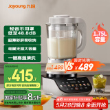 九阳轻音破壁机家用全自动榨汁豆浆机多功能降噪彩屏纤薄1.75L五谷杂粮3-5人用P557国家补贴