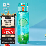希乐大容量塑料杯tritan男运动水杯女高颜值随手杯带滤网 迪卡蓝680ml