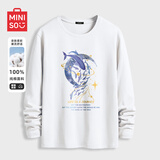 名创优品（MINISO）纯棉长袖T恤男港风打底衫胖男生宽松大码秋衣春秋款百搭气质体恤 白色(大银河鲸) L 175(体重120-140斤左右)