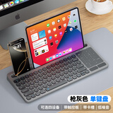 猛豹X112大卡槽秒控无线蓝牙键盘鼠标套装适用苹果ipad平板华为手机小米笔记本电脑台式机静音办公键鼠 枪灰色-单键盘【数控一体板/大卡槽/四模连接】