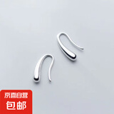 s925简约质感水滴耳钩女小众设计时尚百搭日常休闲风耳钉耳饰 水滴耳钉