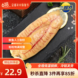 三都港 冷冻洄游季黄花鱼籽350g 黄鱼籽 生鲜鱼类 海鲜水产 烧烤