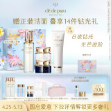 肌肤之钥（CPB）钻光三件套(面霜版)(清爽型) 精华水保湿礼盒套装母亲节礼物