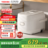 东芝（TOSHIBA）【国家补贴】 营养发芽米电饭煲2-3人 IH立体加热多功能3升电饭锅双预约 RC-10HSC