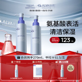 瑷尔博士三重氨基酸洗面奶洁颜蜜深层清洁温和洗面奶120ml*2母亲节礼物