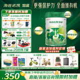海普诺凯1897悠蓝有机较大婴儿配方奶粉 2段800g罐装（6-12月龄）