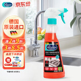 贝克曼博士（Dr.Beckmann）高级不锈钢清洁养护剂250ml 锅具清洁液亮光去油污 德国进口