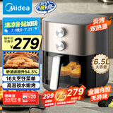 美的（Midea）空气炸锅炎烤双热源 可视不用翻面 实用大容量6.5L 易用旋扭控温控时 烤箱煎烤烘炸一体机 KZE6559