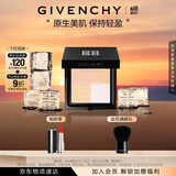 纪梵希（Givenchy）四宫格蜜粉饼2号9.5g修饰黯沉便携定妆礼物618狂欢购