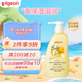 贝亲（Pigeon）婴儿乳木果油润肤乳液 宝宝新生儿儿童保湿乳液  高保湿滋润300g