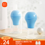 新贝 乳头矫正器 内陷凹陷乳头牵引器（1只装）8370