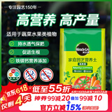 美乐棵蔬果种菜营养土园艺种植土花土肥料蔬菜水果种菜土40L