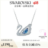 施华洛世奇（SWAROVSKI）Swan优雅天鹅项链女吊坠轻奢小众送女友生日礼物女 125周年蓝色5533397