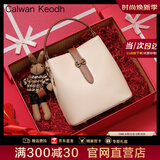 CALWAN KEODH官网包包女包新款斜挎单肩水桶包轻奢ck生日礼物送女友老婆 海盐白【定制折叠礼盒装】高端品牌实用走心女生闺蜜 高颜值手提包