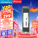 Crucial英睿达 美光E100 480GB SSD固态硬盘 M.2接口（NVMe PCIe4.0*4）读速4700MB/s 台式机笔记本硬盘