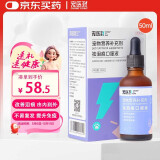 宠医到狗狗猫咪泪痕去除液泪渍博美比熊祛泪痕口服液精华液50ml