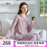 美标长袖纯棉睡衣女套装春秋新款双层棉纱提花睡衣外穿全棉家居服夏 灰紫（双层棉纱） 2XL (175/96A)