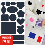 羽绒服补丁贴自粘免缝无痕布贴补衣服贴补洞修补修复破洞贴花粘贴 藏青色D款【1张】