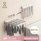 懒角落可折叠壁挂晾晒架晾衣架晾袜子成人儿童晾晒内衣内裤多夹子 白色