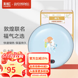 彩虹电热暖手器暖手饼暖手炉充电暖手宝宝无水汤婆子暖肚子电烘笼 敦煌联名款（大号）