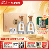 今世缘 国缘对开 柔雅型白酒 42度 500ml*2瓶 礼盒装