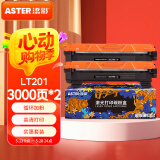 添彩lt201粉盒 适用联想M7206硒鼓 m7216 7206w粉盒 lj2205硒鼓 2206W M7256WHF 1618 1208打印机墨盒 TN1035粉盒