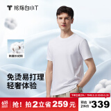 拇指白小T三代水云棉短袖纯棉T恤男白小丅百搭免烫打底衣服 白色男款 S