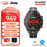 JEEP吉普黑骑士电话智能手表男运动SIM独立通话蓝牙4G插卡上网离线支付节日礼物