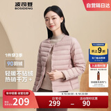 波司登反季轻薄羽绒服短款90绒轻量便捷收纳V领显瘦百搭内胆外套
