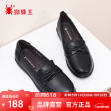 蜘蛛王（SPIDER KING）乐福鞋女时尚单鞋休闲皮鞋女豆豆鞋简约舒适妈妈鞋女鞋 黑色 41 