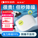 宜家依耳塞睡觉专用超强隔音睡眠防噪音降噪静音打呼噜神器-4对装