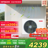 日立（HITACHI）中央空调风管机一拖一U享1匹家用嵌入式空调一价全包1级能效冷暖 家电国家补贴 RPIZ-26HDQ1/P