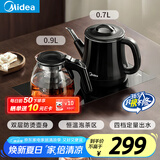 美的（Midea）煮茶器 全自动手柄上水电热水壶304不锈钢茶台一体0.7L电茶炉电水壶套装烧水壶电茶盘C12