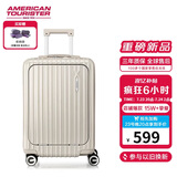 美旅箱包行李箱20英寸前开口拉杆箱旅行箱登机箱薯条箱珍珠白79B密码箱