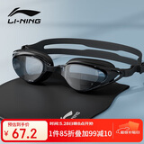 李宁（LI-NING）泳镜女士高清防雾游泳镜男士成人泳镜泳帽套装22-08黑色