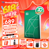 西部数据（WD）移动硬盘2TB type-c My Passport Ultra 2.5英寸 机械硬盘 金属设计兼容Mac 【20周年限定版】